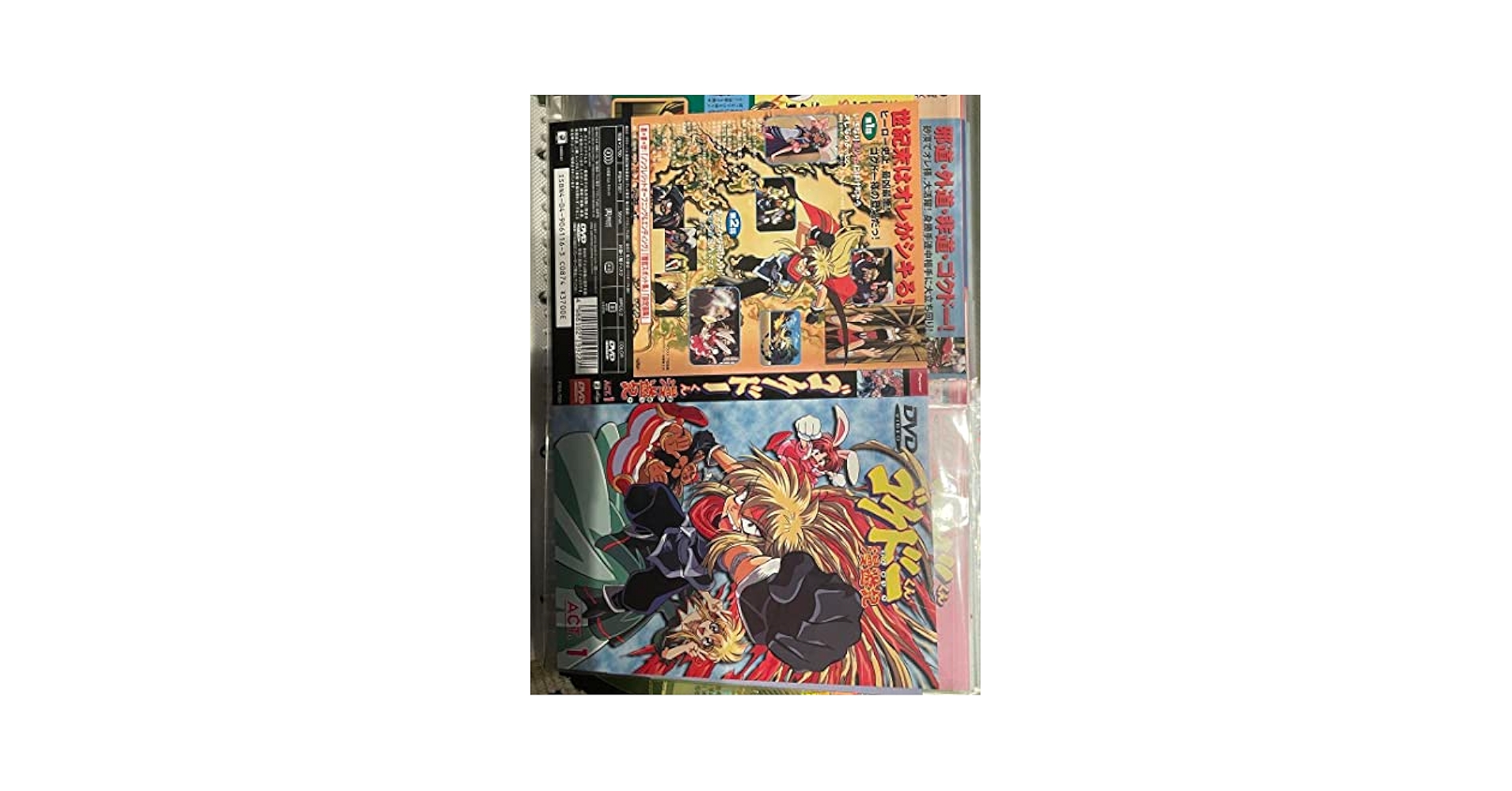 【絶版】ゴクドーくん漫遊記　DVD全7巻セット Amazon.co.jp: 国内正規品/セル版DVDゴクドーくん漫遊記 全7巻